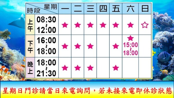 大寮詠新耳鼻喉科診所