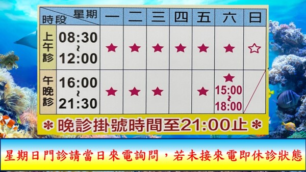 大寮詠新耳鼻喉科診所