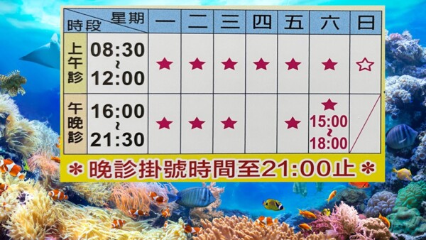 大寮詠新耳鼻喉科診所