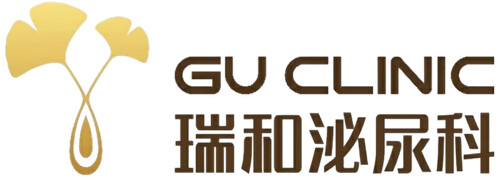 瑞和泌尿科診所