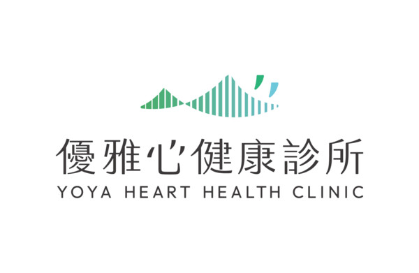優雅心健康診所