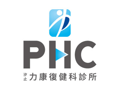 汐止力康復健科診所