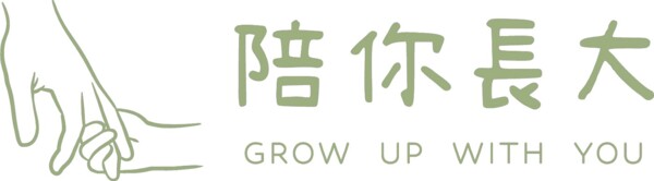 陪你長大小兒科診所