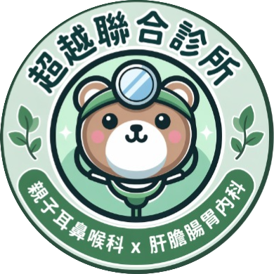 超越聯合診所