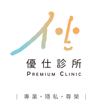 優仕診所 | 泌尿專科 | 戴定恩醫師