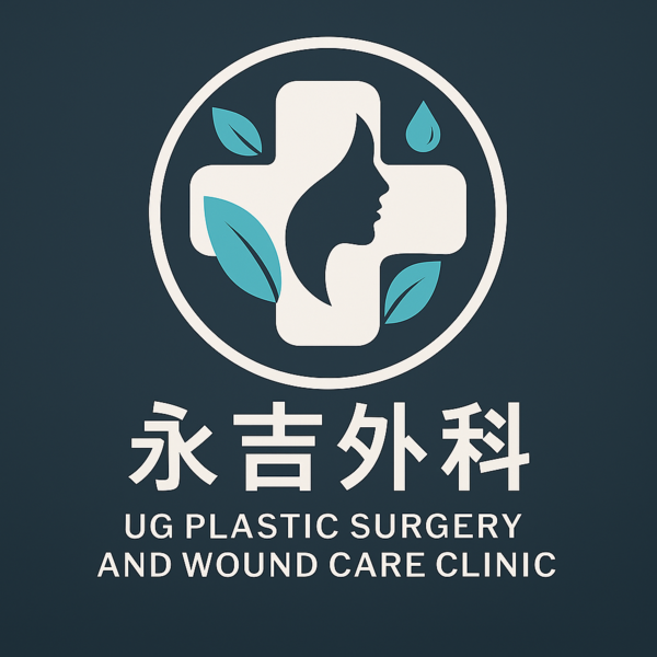 和美永吉外科診所 Usual-Good Plastic Surgery & Wound Care Clinic