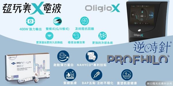 陽光皮膚科診所