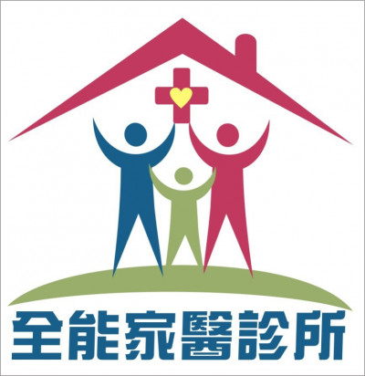 1診